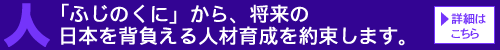 2011のお約束　人