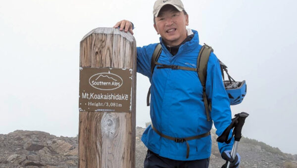 南アルプス視察  【阿部卓也】